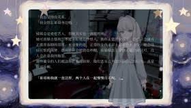 妹妹、他人、妄想症游戏配置要求是什么