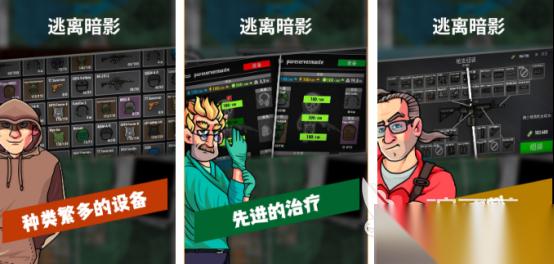 热门的逃离游戏有哪些 2026有趣的逃离手机游戏盘点