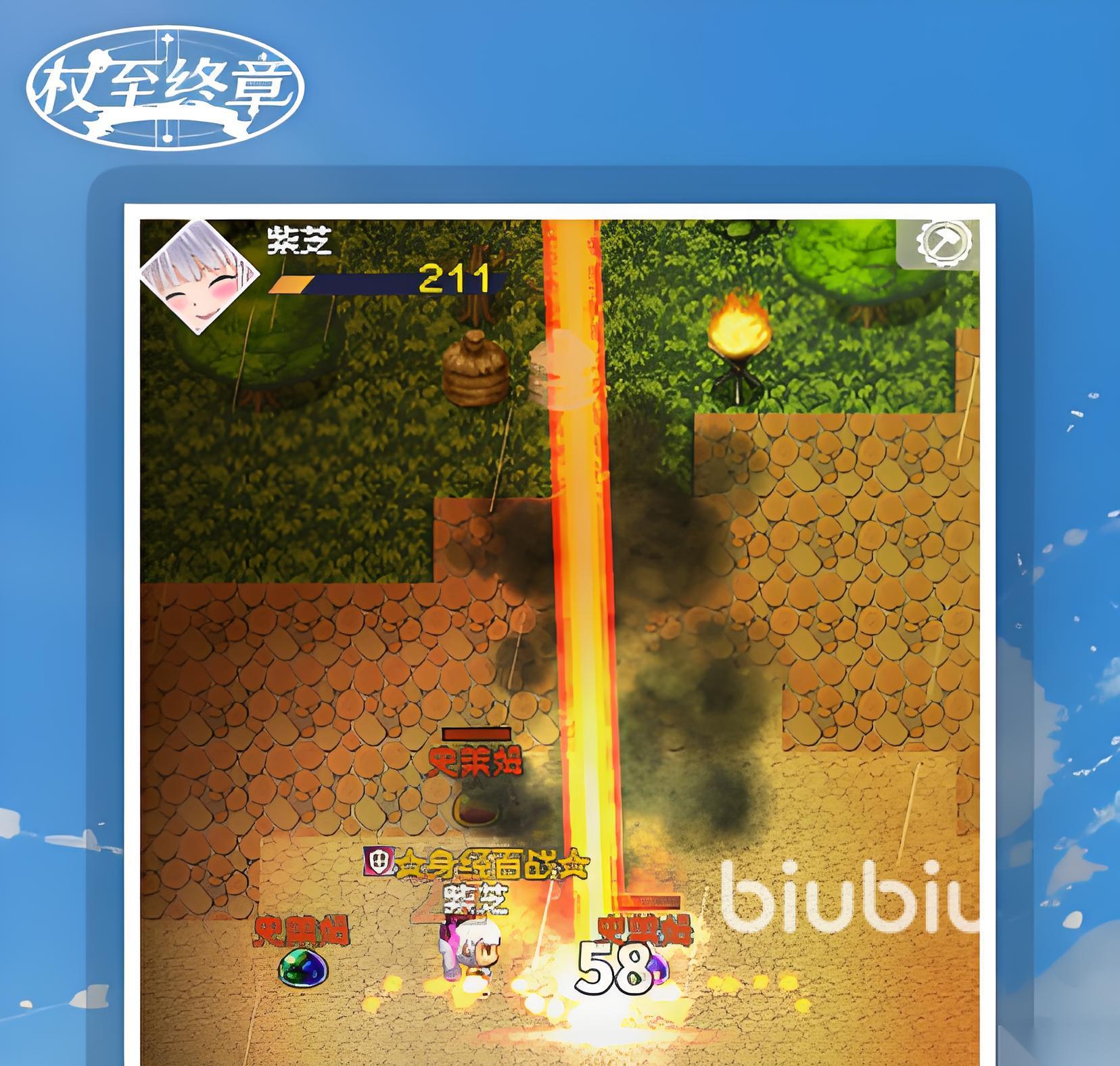 杖至终章加速器哪个好用 不花钱的杖至终章加速器分享