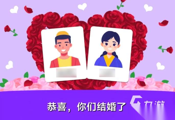 纸上谈亲下载方式推荐 纸上谈亲下载地址分享