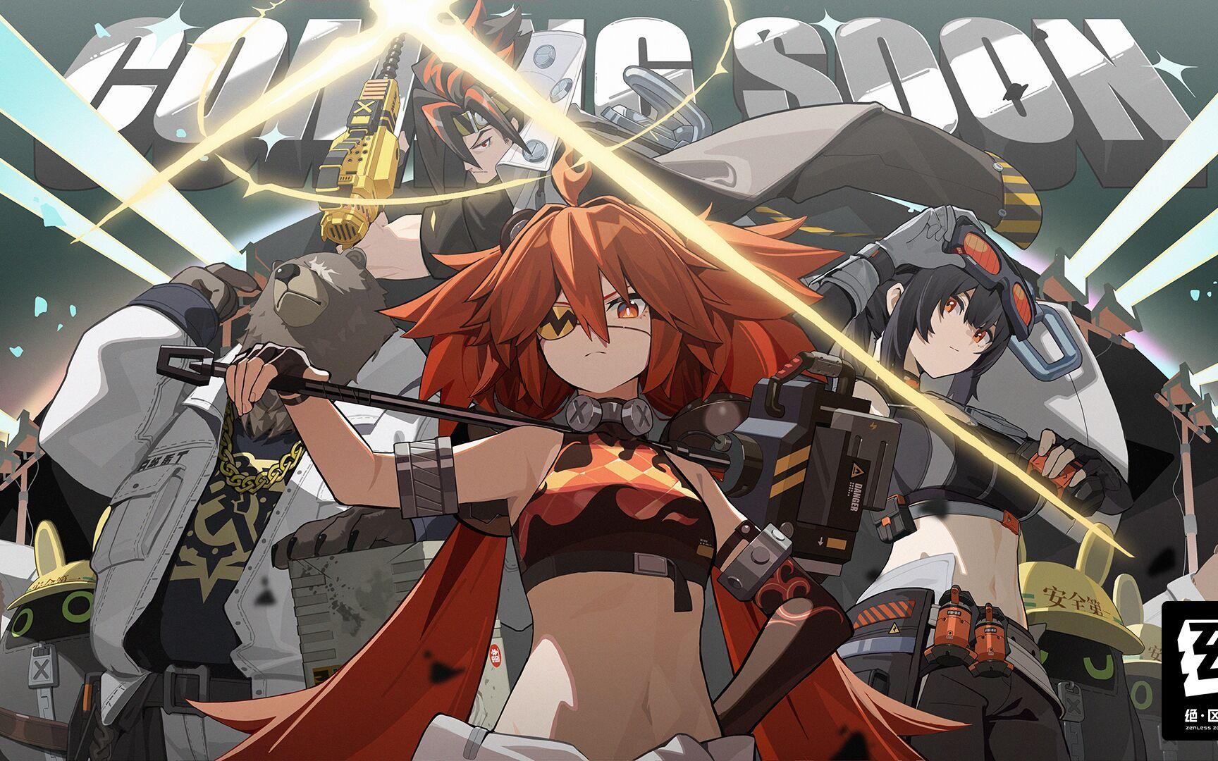 绝区零3月7日兑换码2026