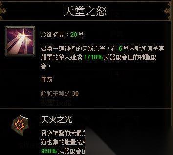 暗黑破坏神3夺魂之镰国服血岩碎片获取方法攻略 探索破碎大陆