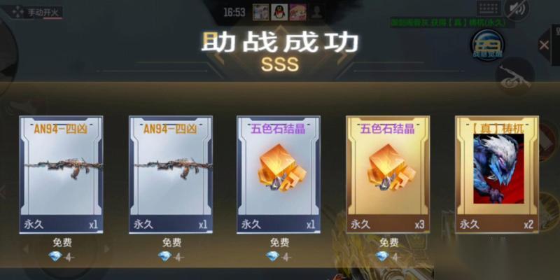 穿越火线真凶卡的使用技巧是什么