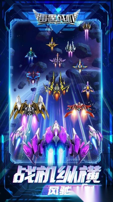 一个很老游戏飞机叫什么 2026必玩的老款飞机游戏大全