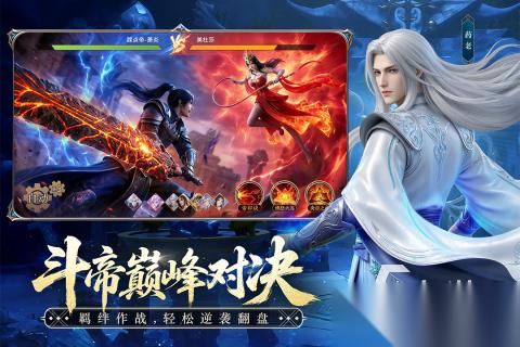 免费无广告游戏大全 2026必玩的无广告游戏有哪些