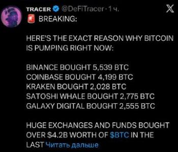 交易所和巨鲸大量囤积比特币引发市场上涨