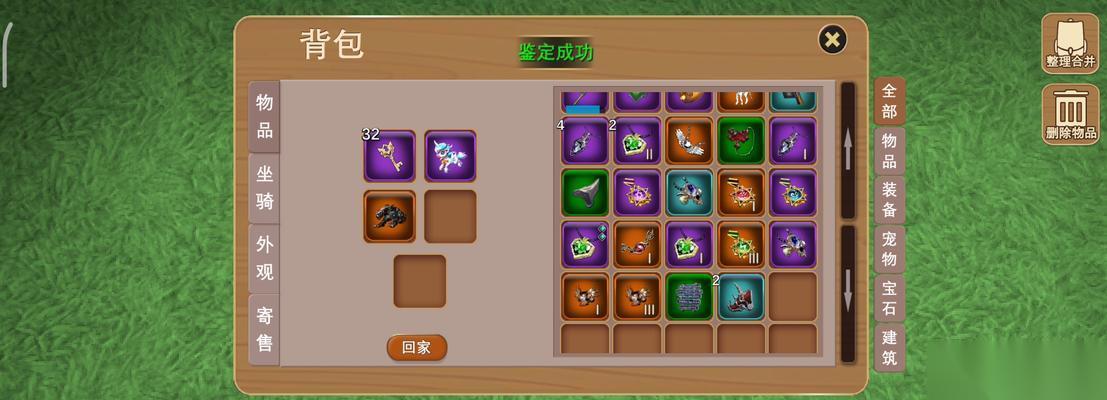 脱尘闯地狱——被尘封的故事怎么去地狱方法解析攻略 一场惊心动魄的游戏之旅