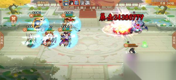 乱世曹操传凉州定安郡月英通关攻略