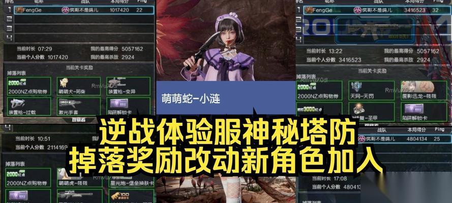 逆战老神秘卡开的技巧和注意事项有什么