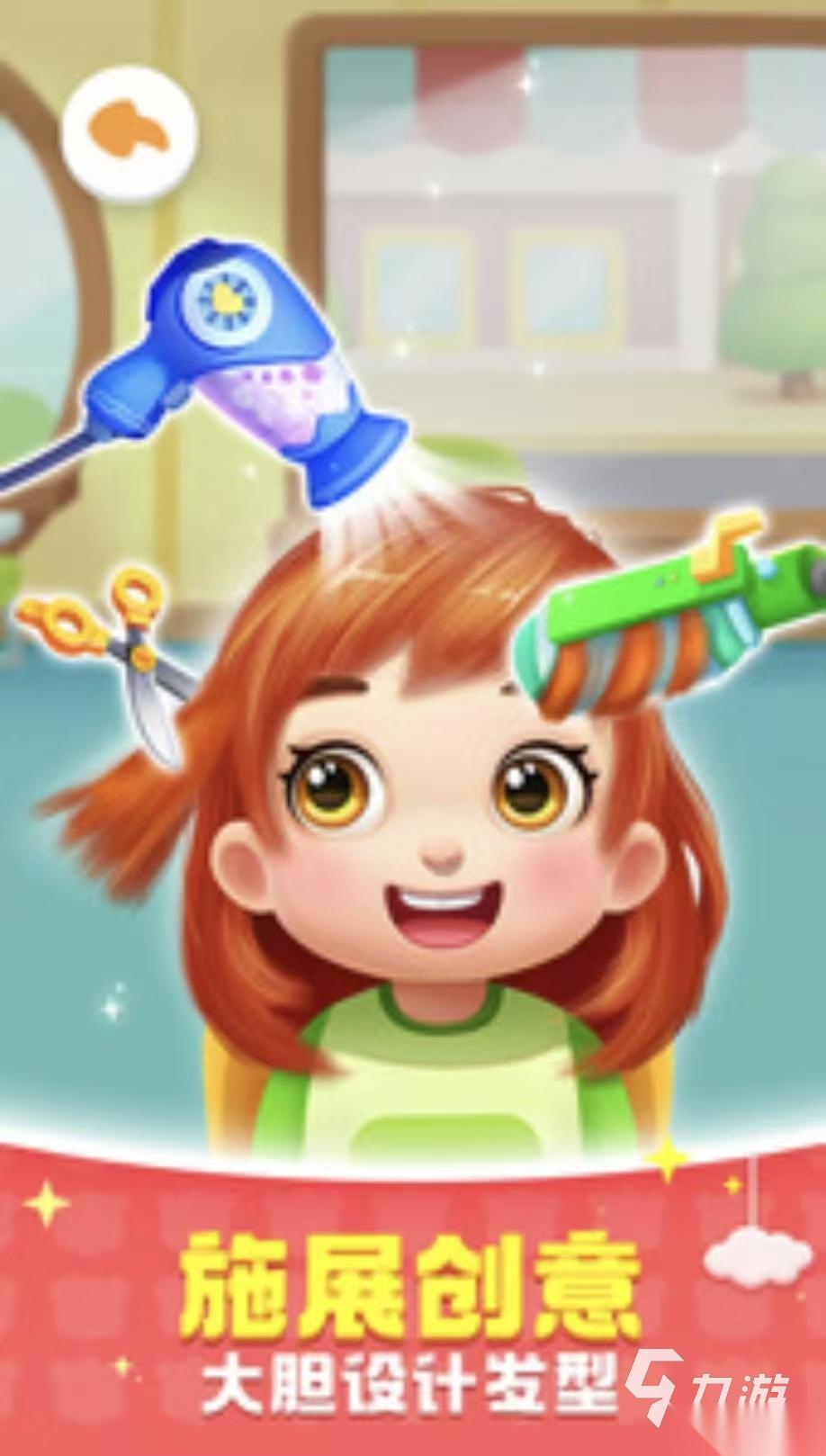 值得体验到小儿游戏都有哪几款 经典耐玩的小儿手游推荐2026