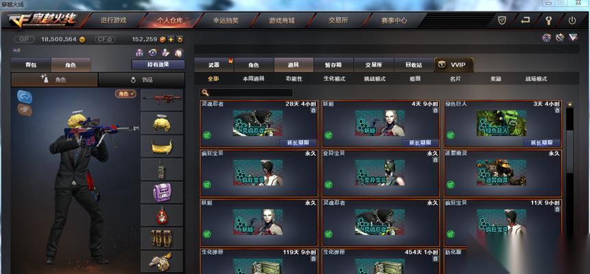 穿越火线手斧战房间创建步骤是什么