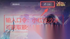 PUBG黑域撤离测试资格怎么获取