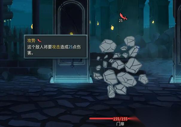 杀戮尖塔2门扉缔造者怎么打