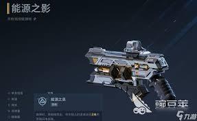 逆战未来之影朱雀怎么打