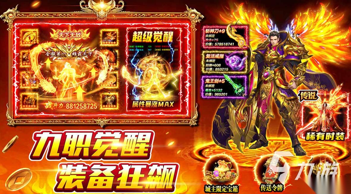 风影游侠手游预约方法推荐 风影游侠手游下载地址分享