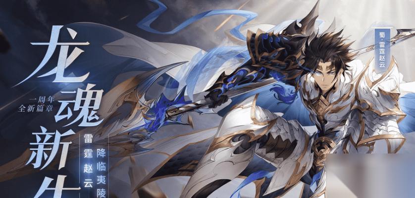 三国志幻想大陆邢道荣潜能加点攻略 超详细攻略教你怎么合理分配邢道荣的潜能加点