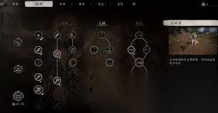 黑神话悟空哪个棍法更具优势