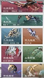 雄心之上战斗技巧怎么玩