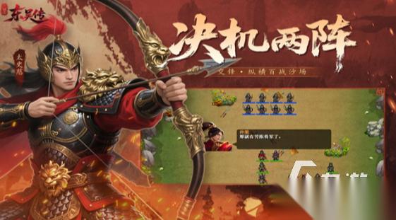 单机游戏三国系列有哪些 2026经典的三国单机游戏盘点