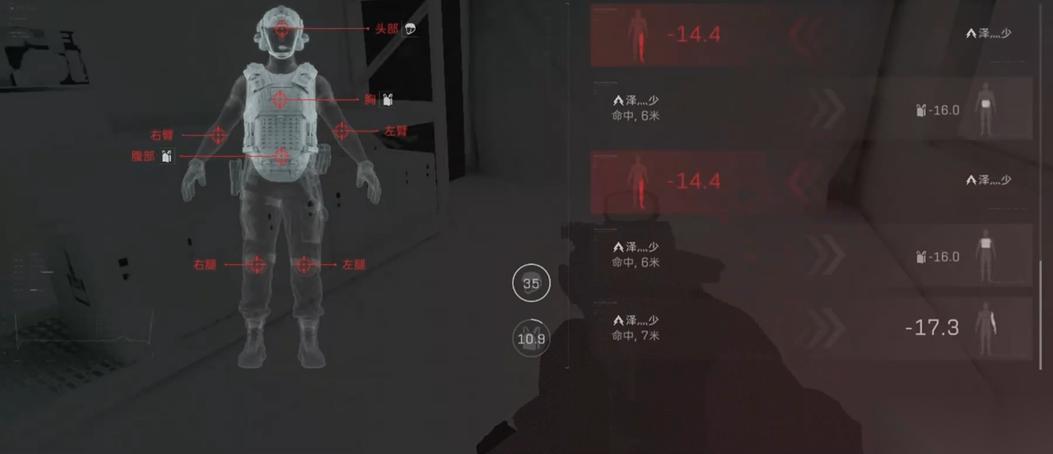 三角洲行动投掷物有友伤吗