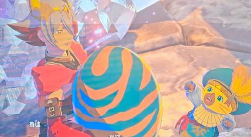 怪物猎人物语3 轰龙蛋获取教程