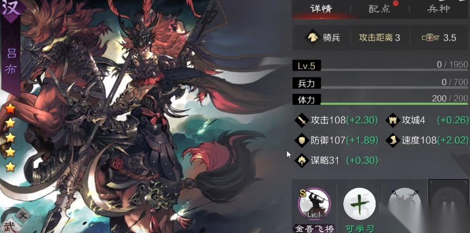 率土之滨开荒怎么开