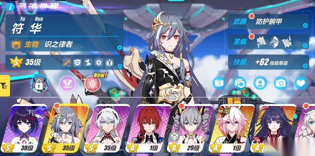 崩坏3识律怎么玩