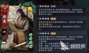 名将杀武将怎么玩