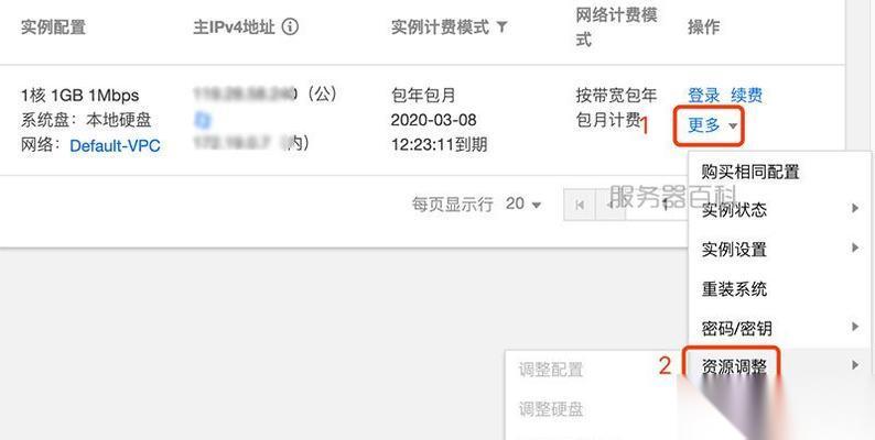 逆战宠物蛇升级方法是什么