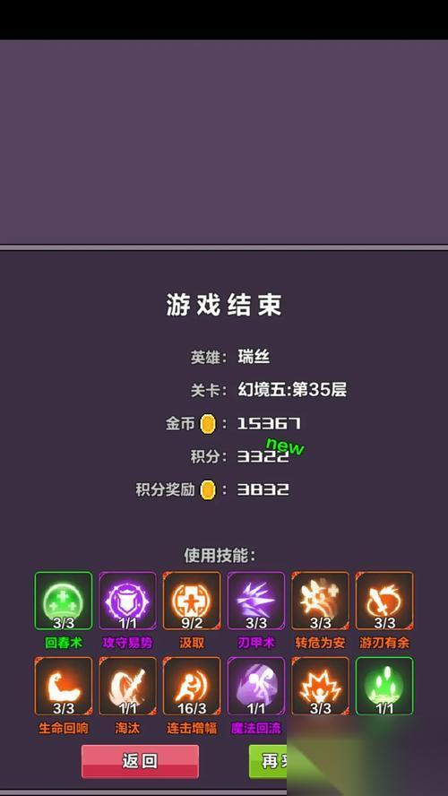 逆战打深渊怎么沉淀 深渊模式的技巧有什么