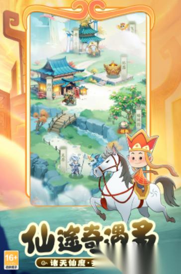 受欢迎的西游游戏top5 必玩的西游游戏排行2026