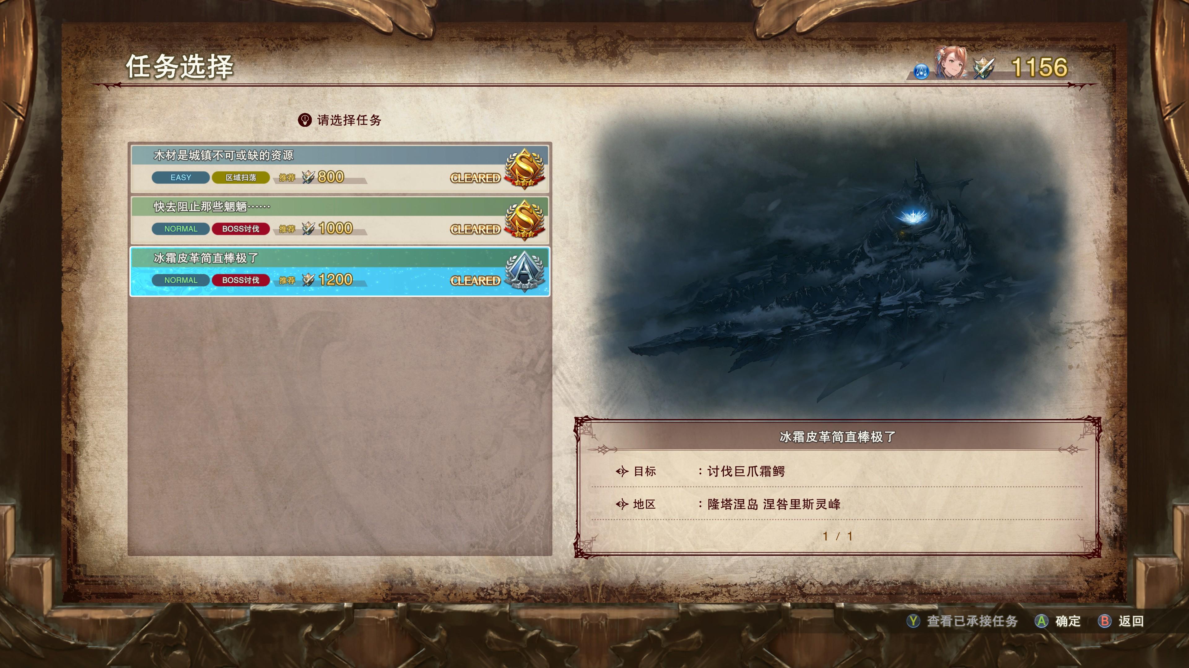 碧蓝幻想 Relink 无尽黄昏 CBT 试玩体验