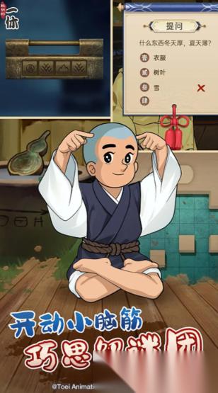 日本十大单机游戏大全 2026耐玩的日本单机游戏分享