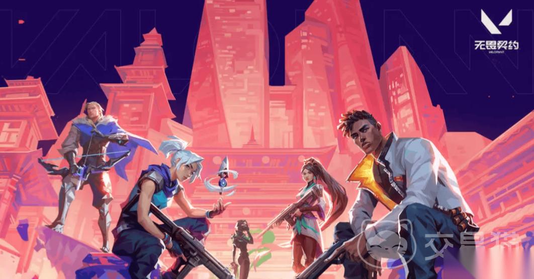 无畏契约买号去哪个平台 买无畏契约号平台分享