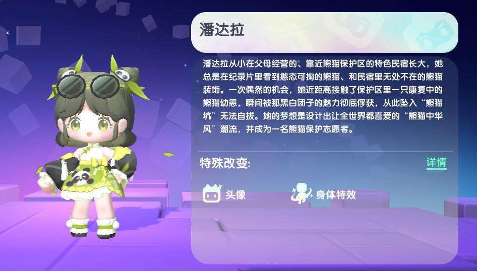 2026迷你世界潘达拉免费激活码