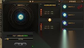 散人无双传奇神炉系统怎么玩