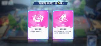 星塔旅人游旗保卫战怎么玩