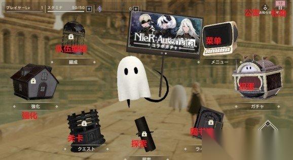 尼尔手游怎么抽卡 尼尔重生日服主界面翻译UI翻译介绍