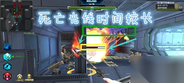 逆战卡眼睛操作教程在哪里