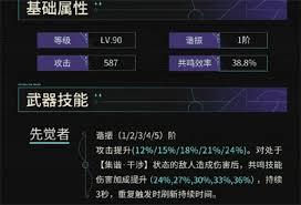 鸣潮3.0新增常驻武器怎么选