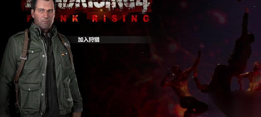 以丧尸围城4紧急避难所及摊贩效果揭秘 游戏中的生存关键