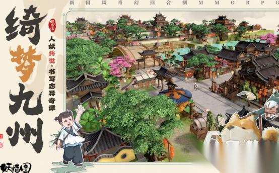 仙侠手游推荐仙侠手游推荐哪些 2026受欢迎的仙侠手游大全