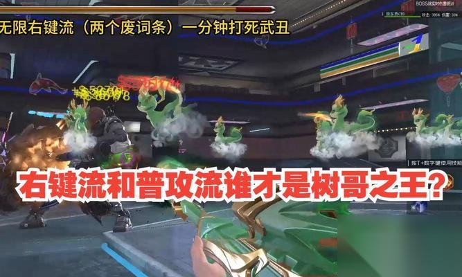 逆战深渊模式中怎么击败树哥