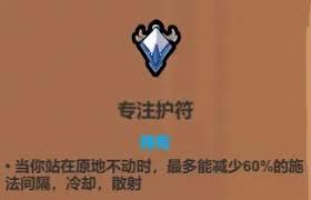魔法工艺法术机关枪核心遗物有什么