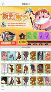 仙境传说重生如何获得卡片