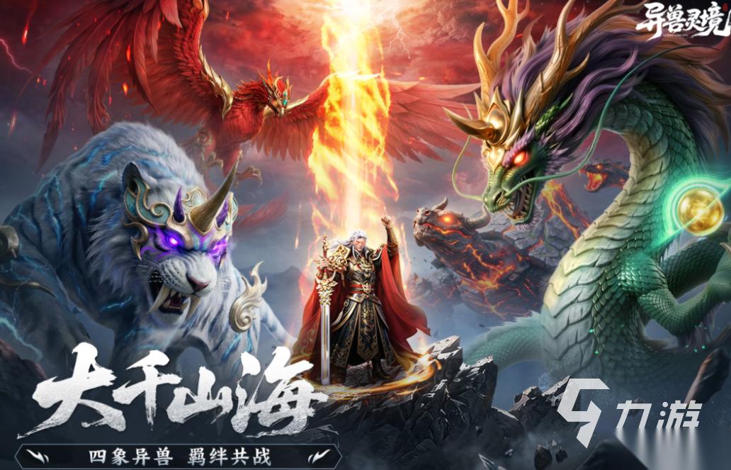 流行的2026年游戏下载合集 免费的新游戏有哪些