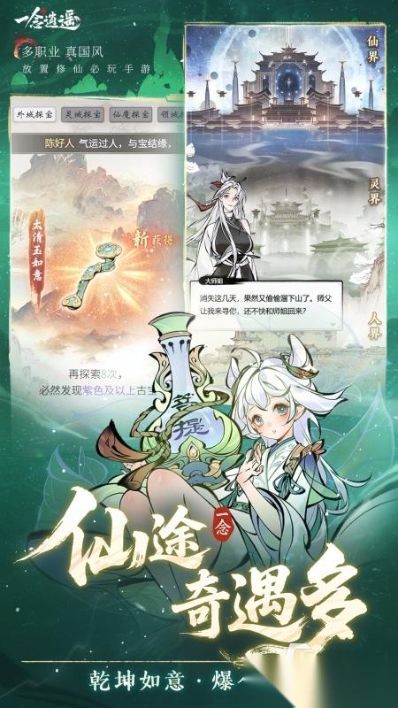 2026吉比特公司有哪些游戏 超火爆的吉比特公司游戏大全