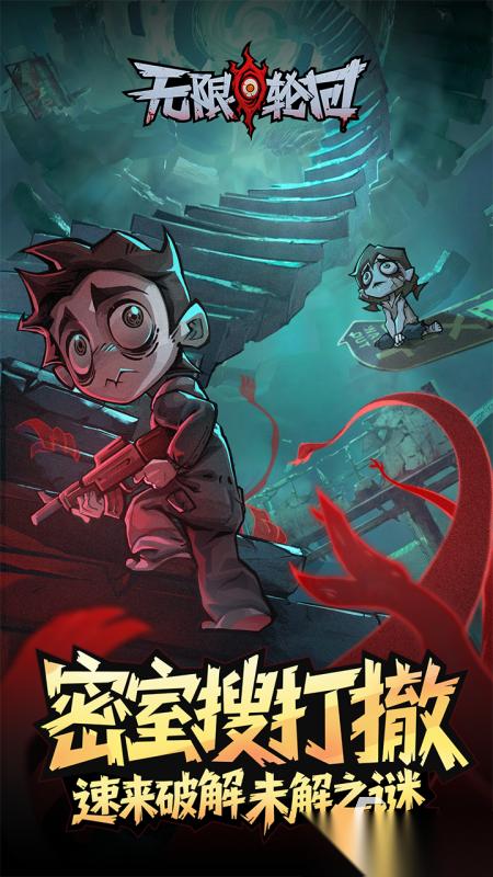 有限游戏和无限游戏主题合集推荐 2026趣味的有限和无限游戏有什么