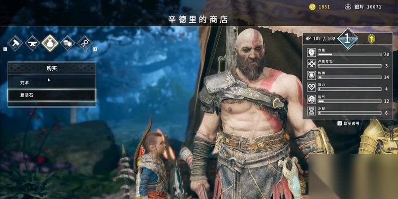 战神4 实用转换站姿技巧及使用策略