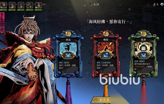 卜算子游戏上线时间什么时候 卜算子上线时间介绍